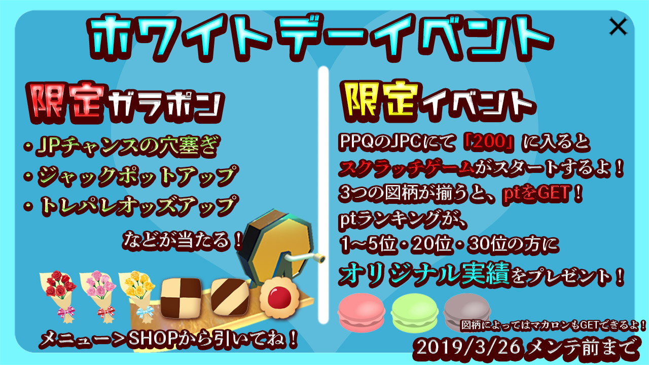 パトネットリゾート画像4