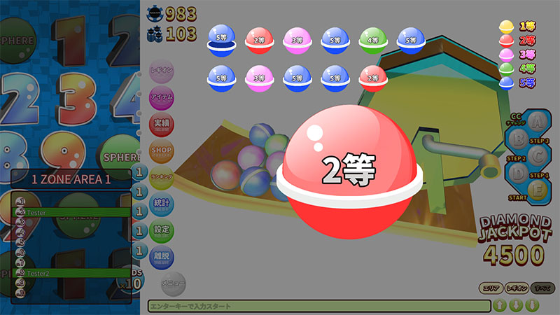 パトネットリゾート画像4